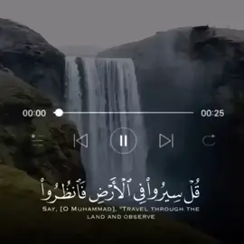 #القران الكريم #اكتب_شي_تاخذ_عليه_أجر ✨