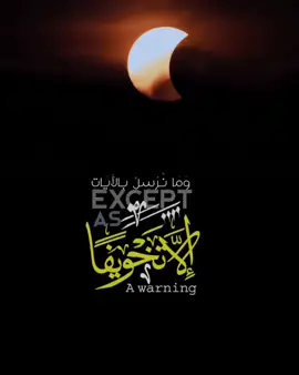 لا إله إلا أنت سبحانك إني كنت من الظالمين 💙❤