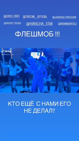 Давай, гуляй! Наташа Королева 👍