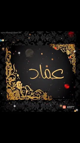 منشن لاخوك اسمو { #عماد🌹} #مشاعر_صادقة #متابعة_لايك_فولو_اكسبلور_فضلا_وليس_أمراً🌹🌹🌹 #دمتم_بالخير_والسعاده_اينما_كنتم