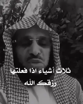 #قال_رسول_صلى_الله_عليه_وسلم_بلغوا_ولو_ايه #انشرها_لعلها_تشفع_لك_يوم_القيامة اذكرو الله يذكركم