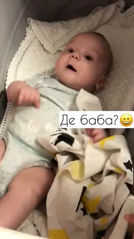 2-ге слово Тімки і знов не ТАТО😄Баба❤️#першеслово
