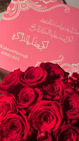 #كويت #الكوييت #اكسبلور #تيك_توك #قهوه #وصلوني10k #هدية