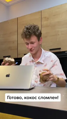 Короче говоря, сломал макбук.   #рекомендации