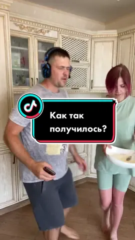 Семья тиктокеров 😂 что не день то прикол😂🤣 #яподождуещечутьчуть