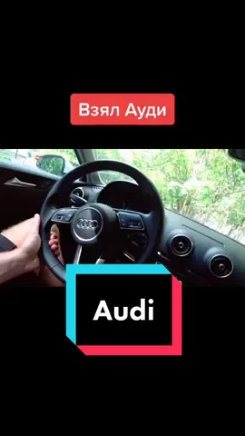 Разочарование в Ауди А3. #ауди #аудиа3 #обзоравто #каршеринг #зелик