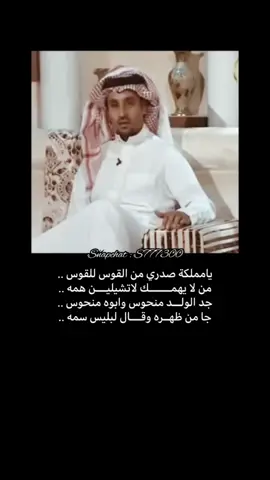 #السعويه #شعر #مدغم_ابوشيبة #WatchMyMagic #الامارات #قطر #اكسبلور