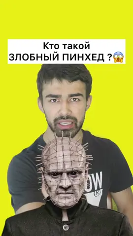 Что ты выбираешь добро или зло ? #удастик#страшилка#длявас#саловатисаидзода