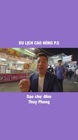 Đi chợ đêm ở Cao Hùng thì chỉ có lăn về vì no. #travip #yeumaybay #taiwan