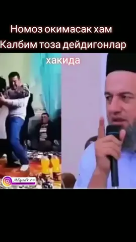 #iymon_islom #r_e_k_o_m_e_n_д_а_ц_и_и #