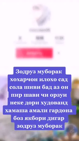@esuman05