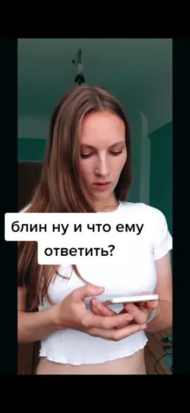 кому ему? как вы думаете?😉 #волгоград #смешноевидео #шутка #муж #измена