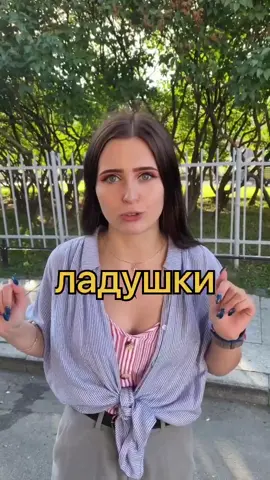 Сохрани, чтобы не потерять это видео ❤️ #timoshina