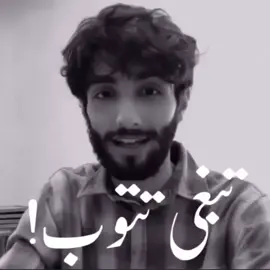 #قال_رسول_صلى_الله_عليه_وسلم_بلغوا_ولو_ايه #انشرها_لعلها_تشفع_لك_يوم_القيامة اكتب شي تؤجر عليه