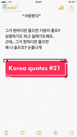 Baru pertama kali quotesnya bikinan sendiri 🙏😇#samasamabelajar #ldrkoreaindonesia #berbagiilmu #belajarbahasakorea #koreaindonesia #한국어공부