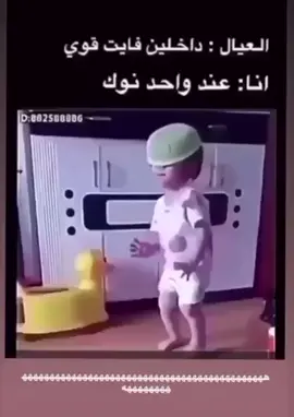 ههههههههههههههههههههههههههههههههههههههههههههههههههههههههههههههههه #فورت #اكسبلور #explore #ميمز