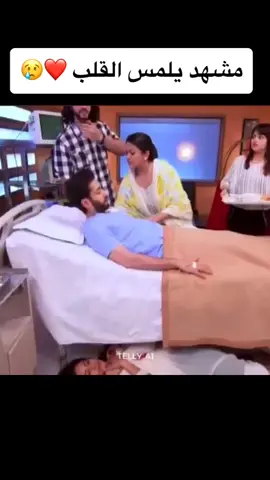 #شيفاي_سينغ_ابروي  #انيتا_بطله_مسلسل_للعشق_جنون  ❤️❤️😢