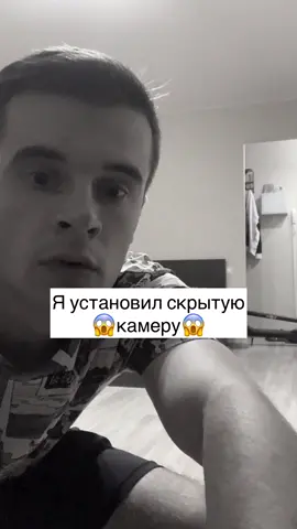 😱ОНА МНЕ ИЗМЕНИЛА⁉️ Продолжение уже в инст (кнопка в профиле)👆| 10к❤️ ЛАЙКОВ и выложу тут! Вы будете в ШОКЕ😱