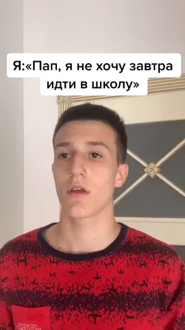А что не правда? 😂😂😂 #жиза #вайн #папа #мама