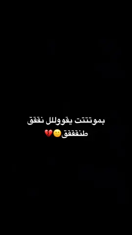 حبينا نسوي الترند 🙂♥️