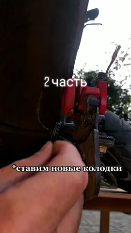 Вторая часть . #замена #электросамокат #ремонтсамокатов