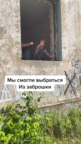 3 часть. Что нам делать теперь?