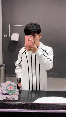 มึงคิดว่าเท่หรอเจ้าชู้