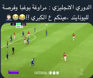 يا معذبهم يا بوقبا😂👌🏻#اكسبلور #فولو #لايك #كومنت