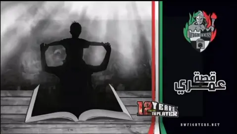 جمعية ليوم تكور يالولاد🏁❤️#club_sportif_sfaxien #sfax #sfaxien #css_ya_dawla #صفاقس #صفاقسية