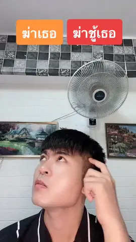 เมื่อจับได้ว่าแฟนมีใครอีกคน ฉันจึงต้องจัดการ...