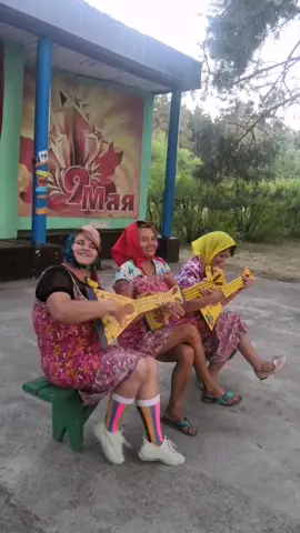 Ах, мамочка на саночках#сопкабольшечемканикулы #включилето #Про100лагерь# #насаночках