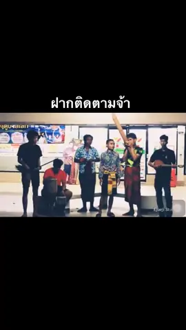 ลำชมเซเว่น