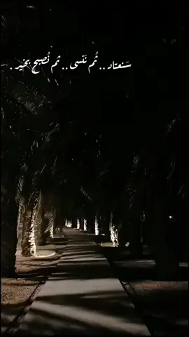 #الرياض #ماجد المهندس #مو_ضروري #اكسبلور #tiktok