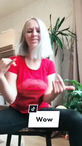 Ну что думаешь?