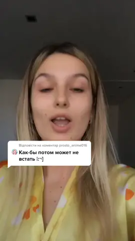 Відповісти @prosto_anime016 все зависит от пк😌