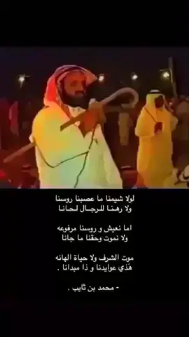 ابنن ثايب🖤🛡#اكسبلور