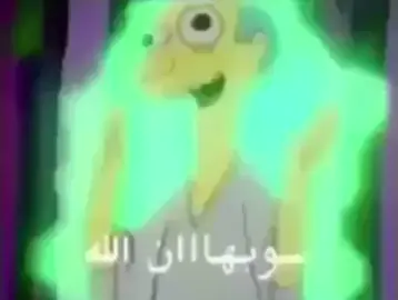 #سوبهان_الله #رياكشنات #اكسبلور