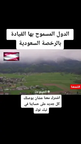 #سيارات #المربع_نت اشترك معنا عشان يوصلك كل جديد على حسابنا في تيك توك