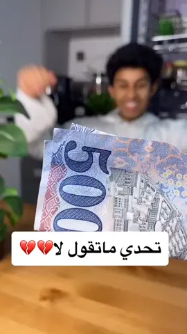 كم نسبة حماسكم للدراسه من١٠%???🤔انا صفر عندكم سناب؟تعالو(ssooooo3)