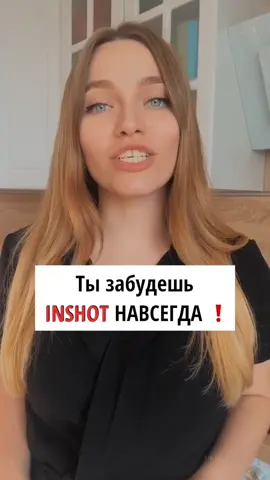 НАЗВАНИЕ В КОНЦЕ😱Запись на консультации в Direct📲#доверяйпрофи#рандомрешает#приложения