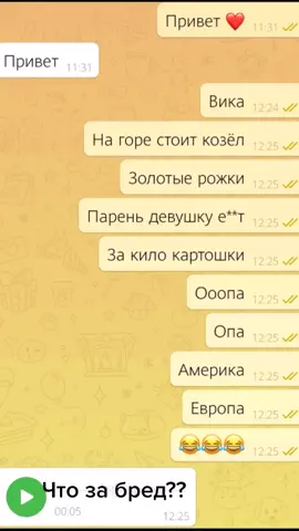 #рекомендаци ❤️вот вам вторая версия 👉👈❤️
