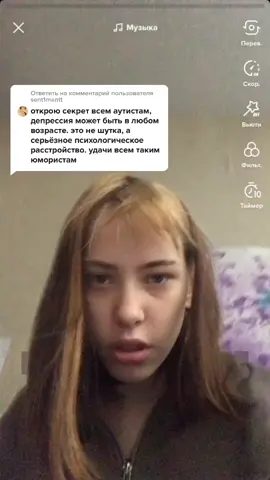 Ответить пользователю @sent1mentt #переписка