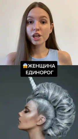 А ТЫ ЕЕ ВИДЕЛ? СТРАХ🙀