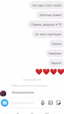@ratatatata47ak ❤️👉👈.  #рекомендаци