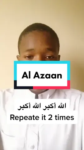 أذان  call to prayer