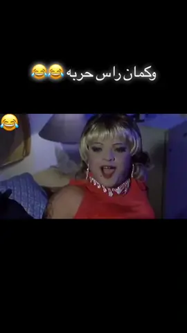 #قفشات_افلام #افلام_مصرى #عربي #مصري #كوميدي #اكسبلور #فيلم #محمد_هنيدي #طلعت_زكريا #ضحك #سينما #مصر #الامارات #السعودية #البحرين #الكويت #لبنان #ليبا