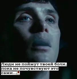 #рекомендации #хочуврек #врек #втоп #острыекозырьки #томасшелби #тренд #тренды #лучшее #цитаты #гангстер