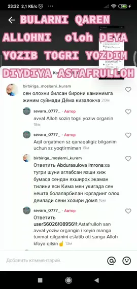 SAN MAN FOXWA DEGUNCHA ALLOH SOZIN TOGRI YOZIW ORGAN SAN IKKALENGA GAPIM QIYOMATGA SOLDIM TUXMATIN UCHUN @dilimdagitilimda @birbiriga_moslarni_kuram