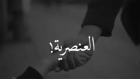 اللهم#صل#وسلم#على#نبينا#محمد#.                            #سبحان#الله#وبحمده#سبحان#الله#العظيم######لافرق #بين#عربي#ولاأعجمي#إلا#بالتقوى####