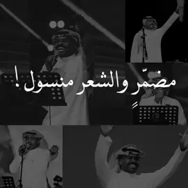 الشعر # منسول